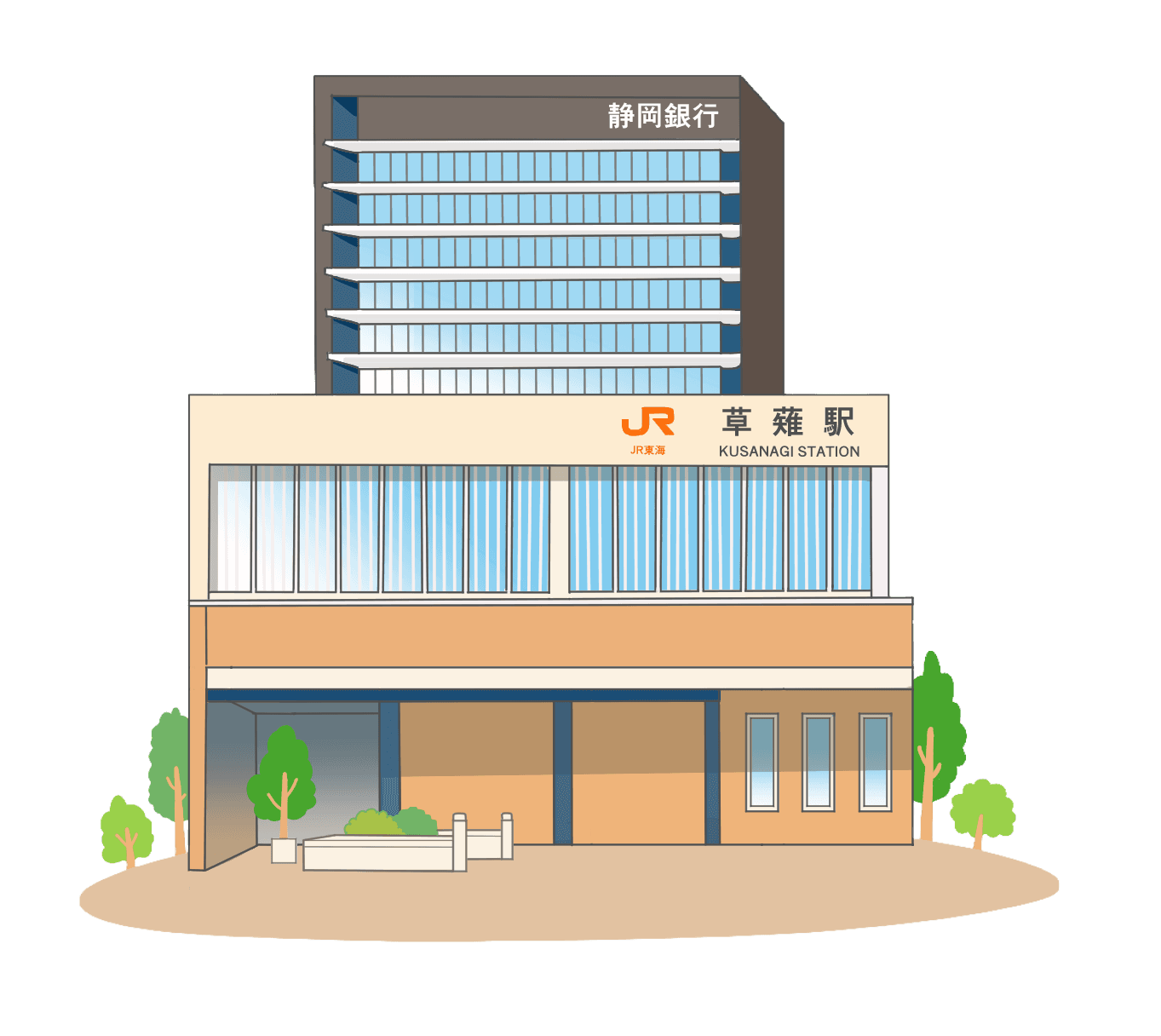 JR草薙駅
